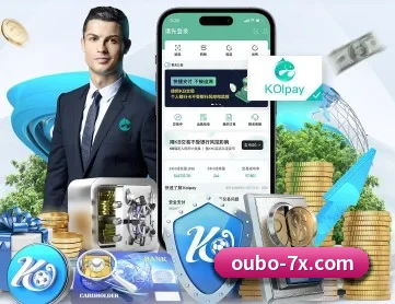 欧博娱乐 APP 深度功能